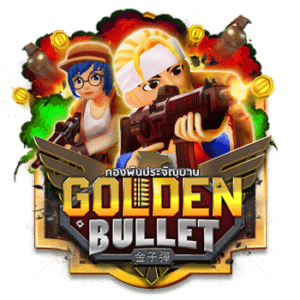 GOLDENBULLET