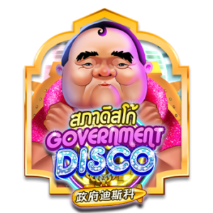 GOVDISCO