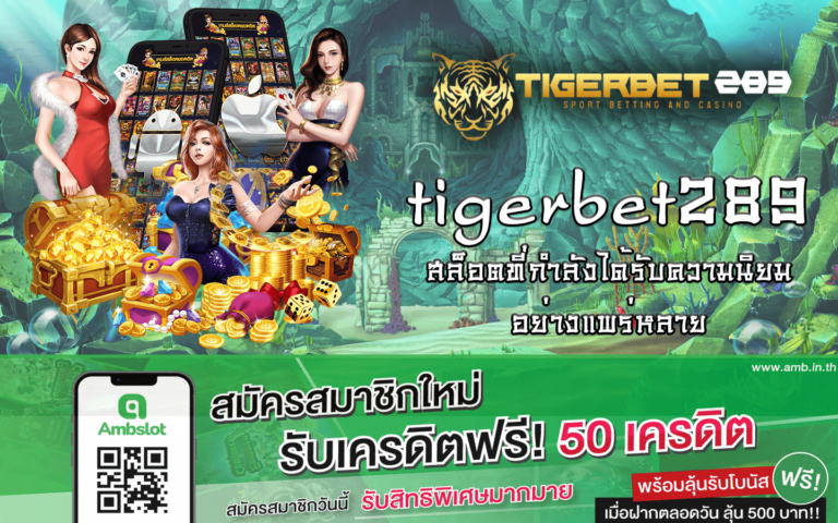 tigerbet289